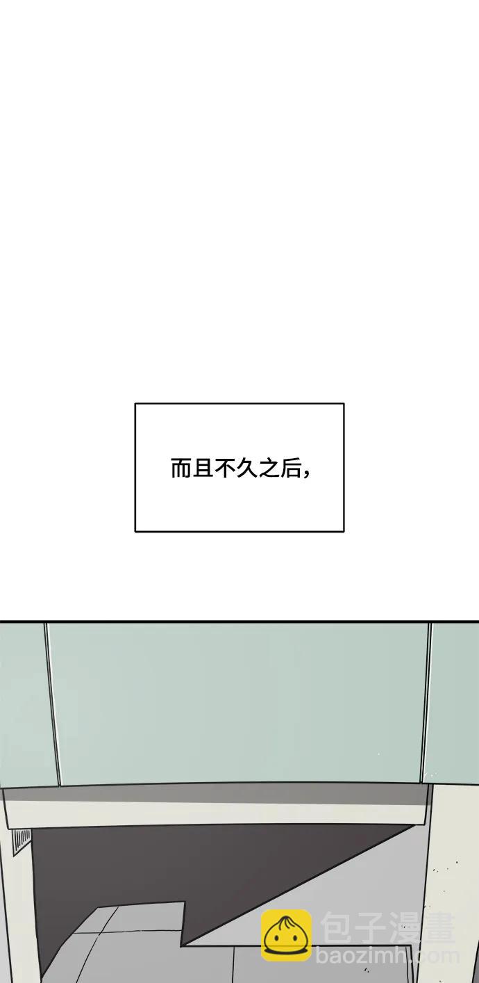[第113话] 最后一片叶子2