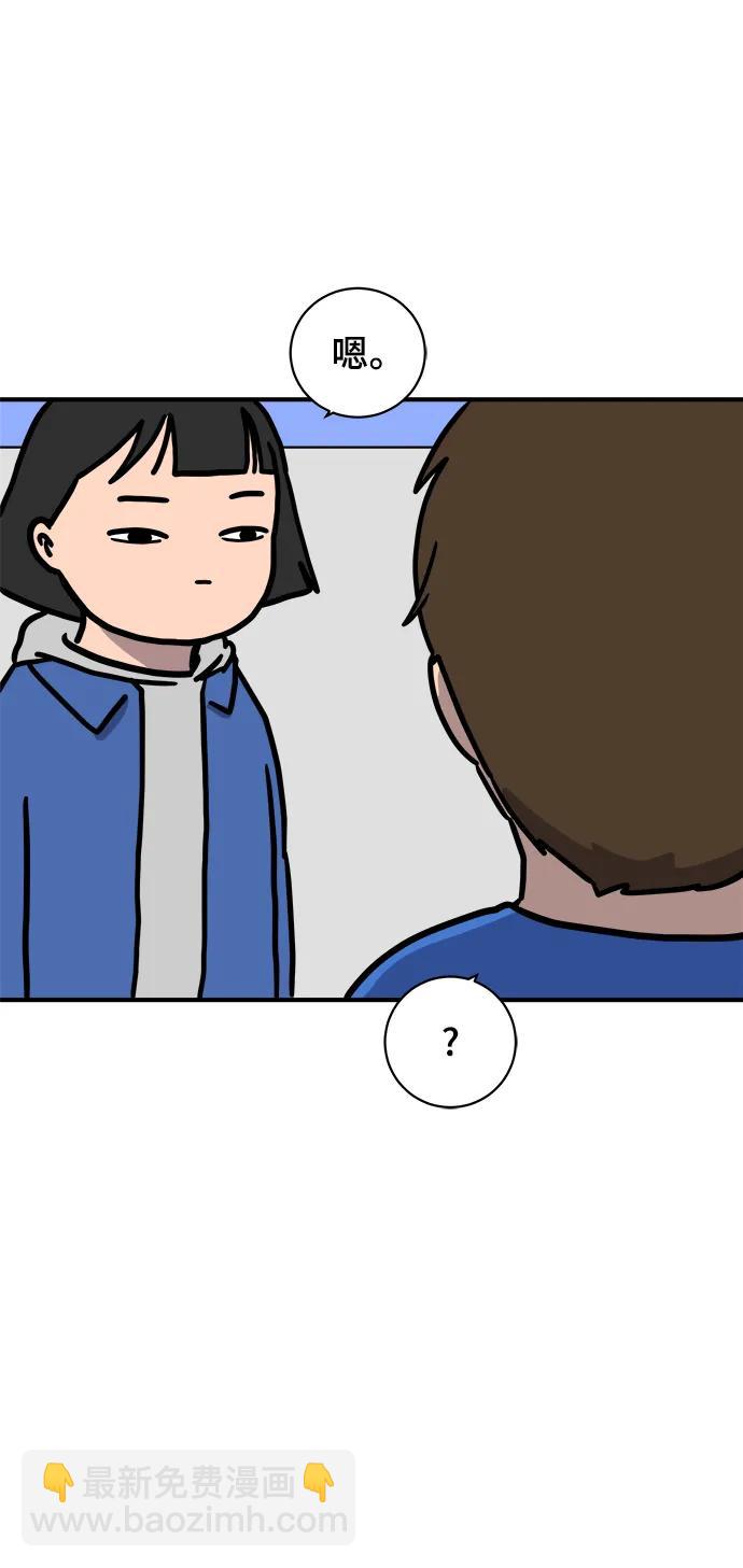 [第113话] 最后一片叶子26