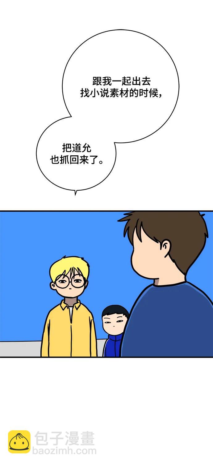 [第113话] 最后一片叶子29