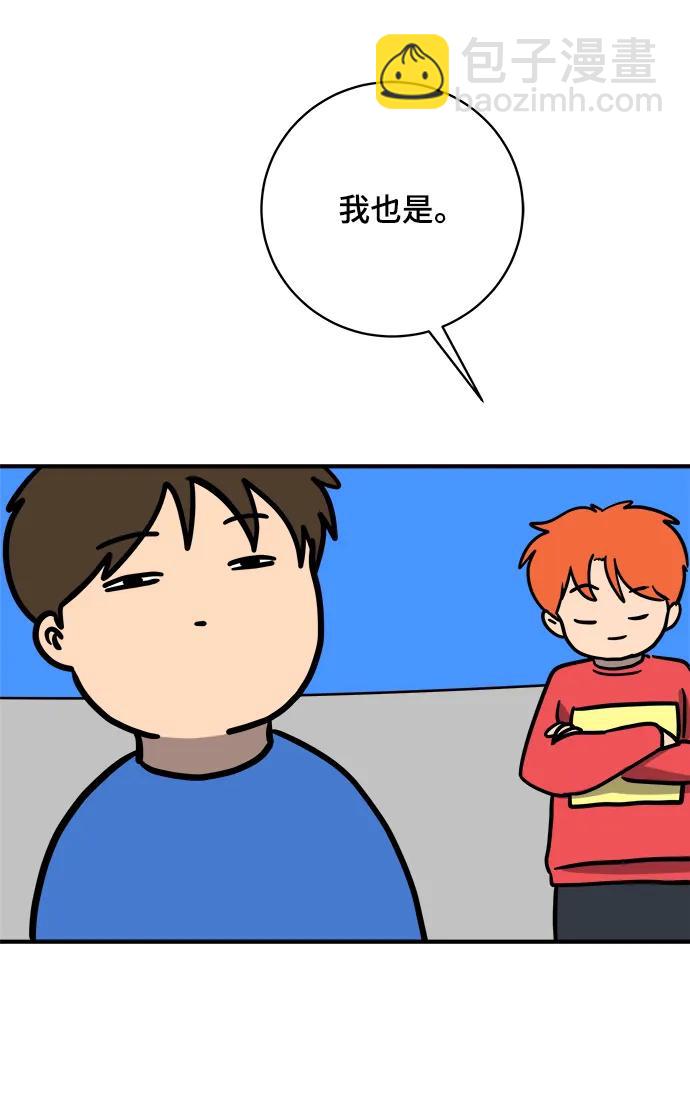 [第113话] 最后一片叶子31