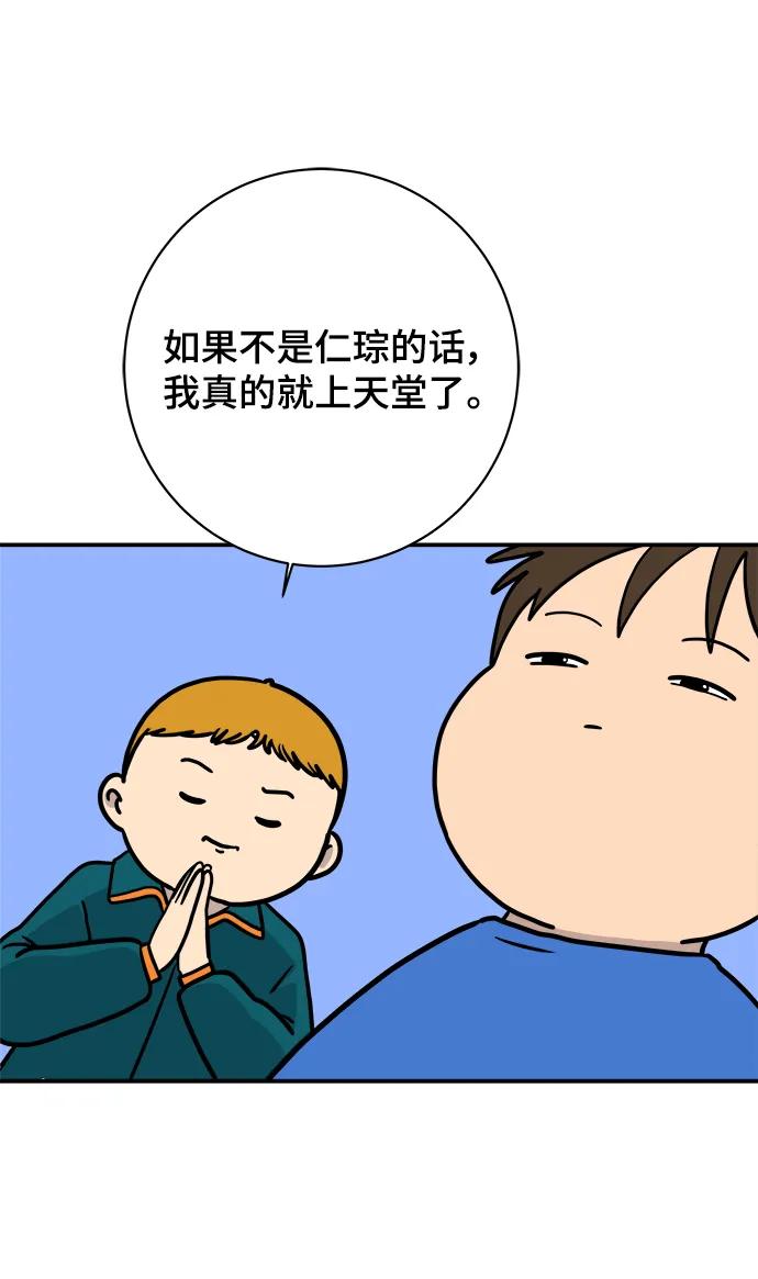 [第113话] 最后一片叶子32