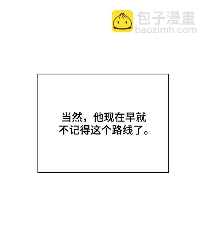 [第113话] 最后一片叶子42