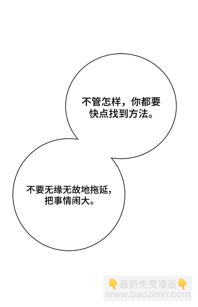 [第113话] 最后一片叶子57