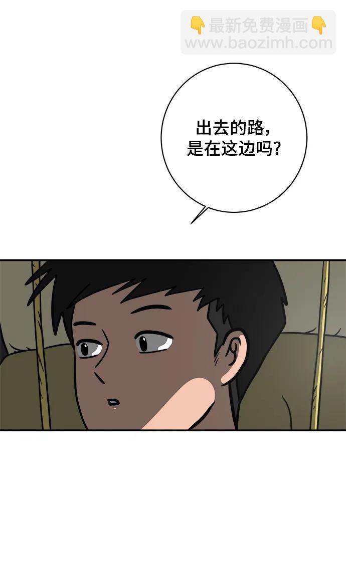 [第113话] 最后一片叶子59