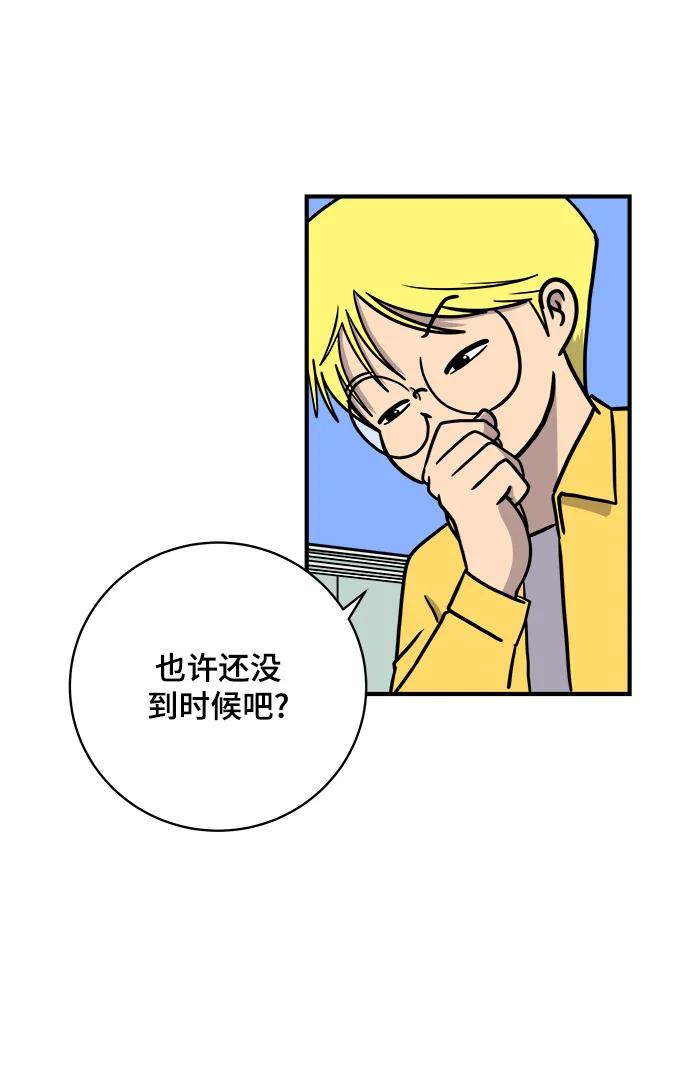[第113话] 最后一片叶子6