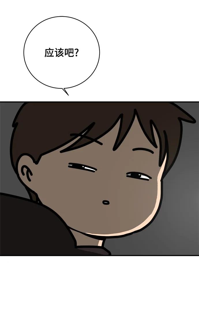 [第113话] 最后一片叶子60