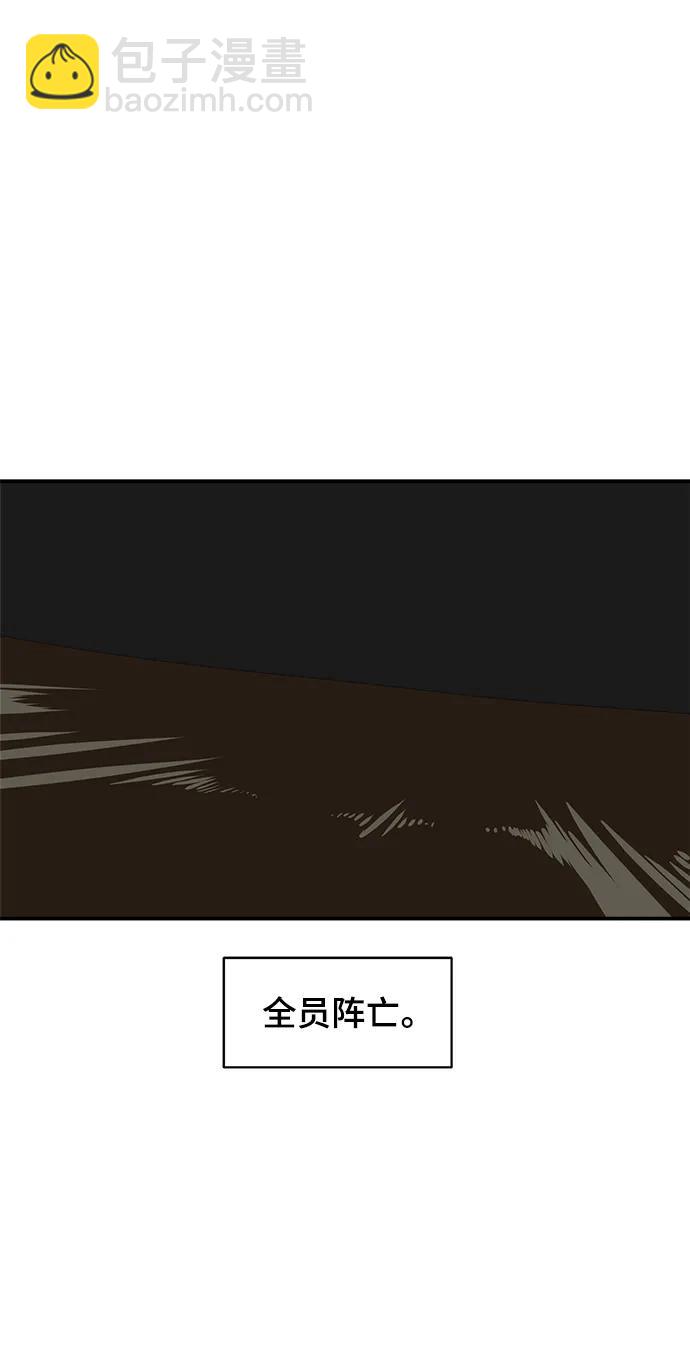 [第113话] 最后一片叶子63