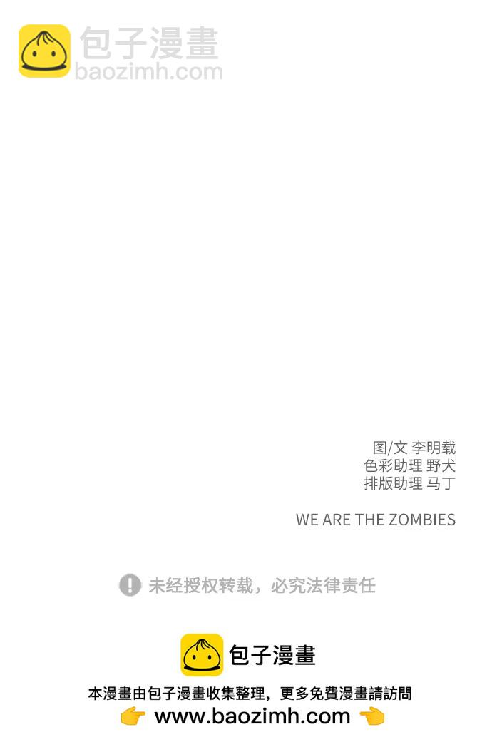 [第113话] 最后一片叶子69