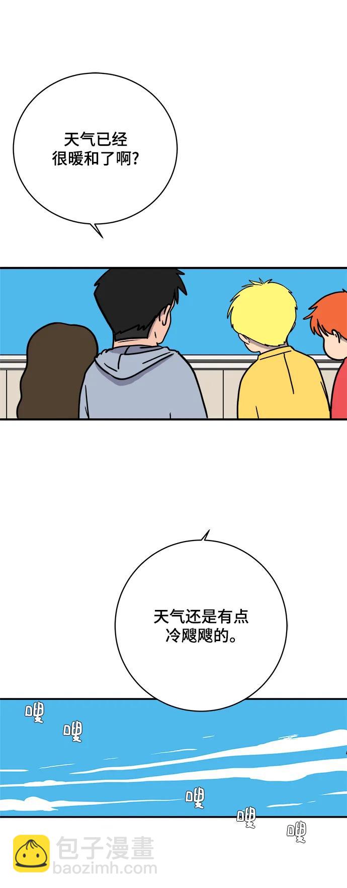 [第113话] 最后一片叶子7