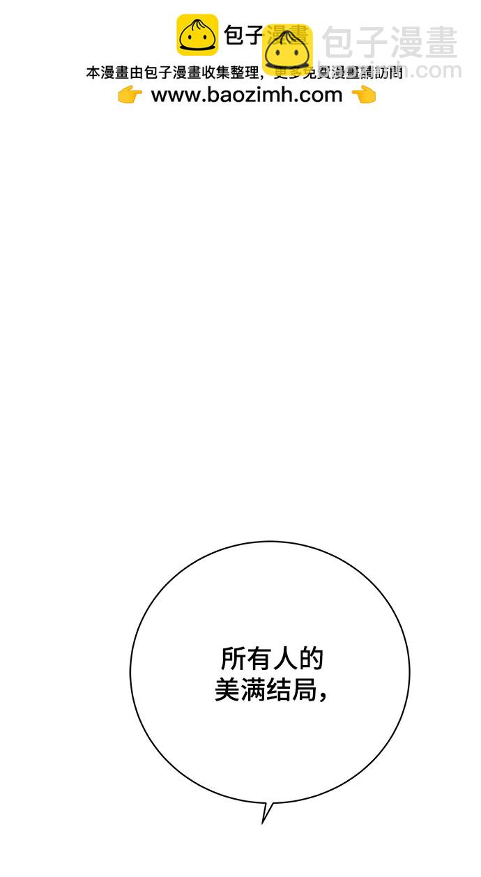 [第114话] 以崇高的心态1-挑战1