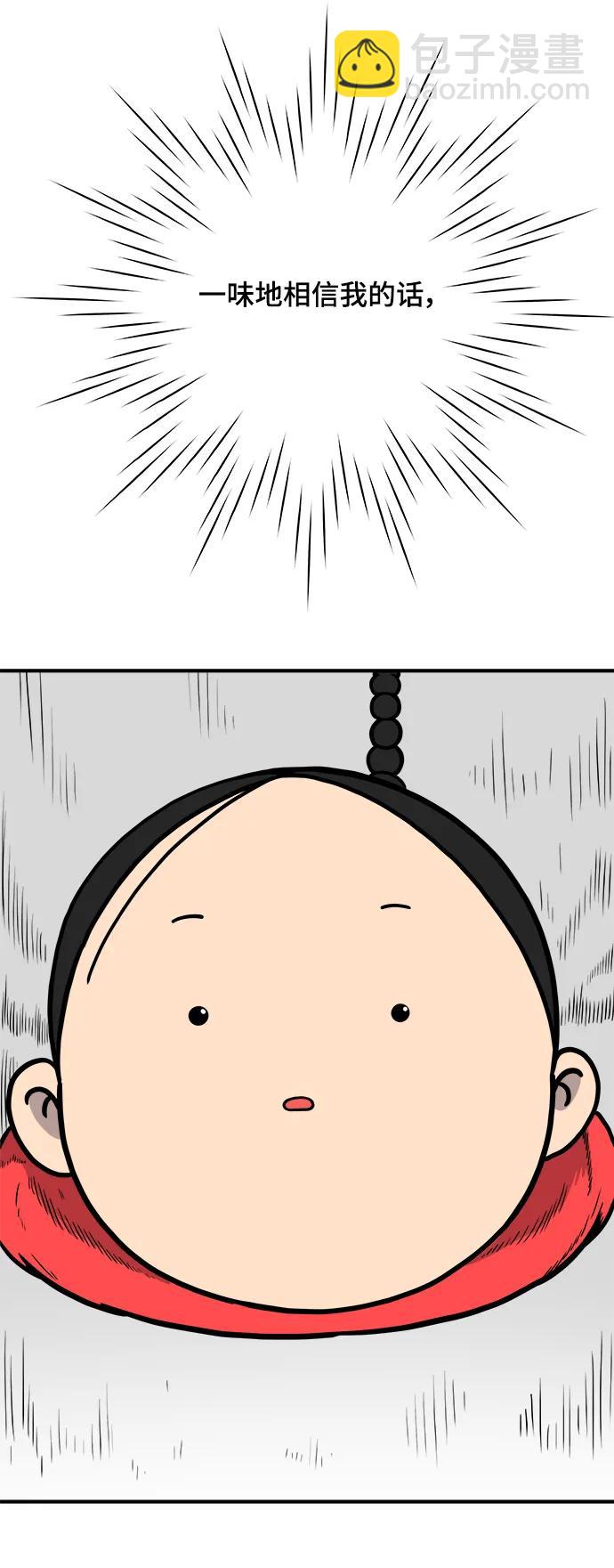 [第114话] 以崇高的心态1-挑战10