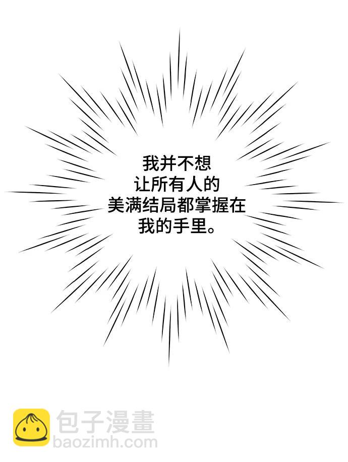 [第114话] 以崇高的心态1-挑战13