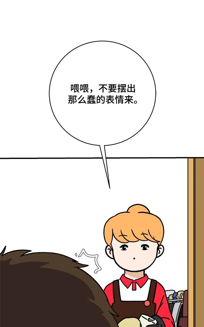[第114话] 以崇高的心态1-挑战16
