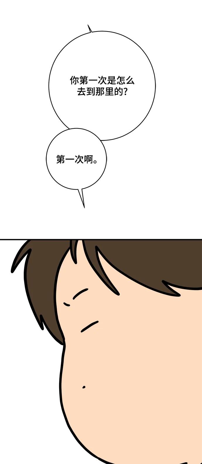 [第114话] 以崇高的心态1-挑战22