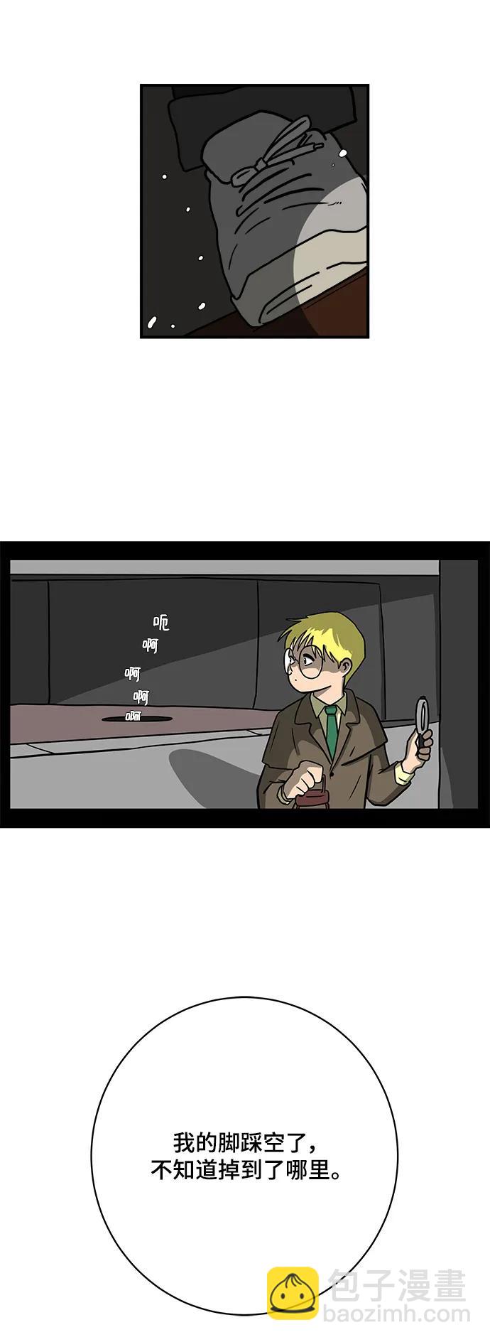 [第114话] 以崇高的心态1-挑战25