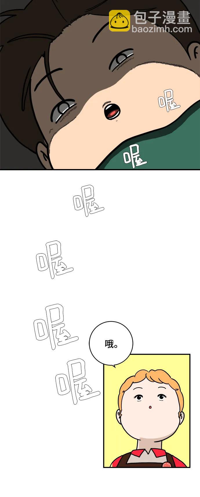 [第114话] 以崇高的心态1-挑战27