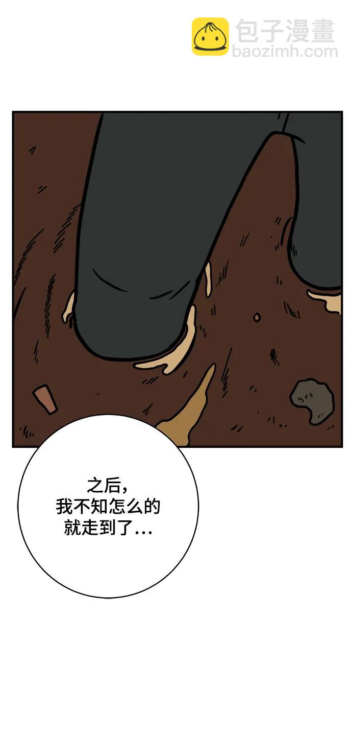 [第114话] 以崇高的心态1-挑战29