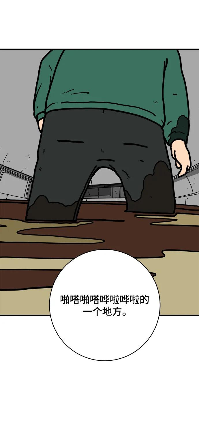 [第114话] 以崇高的心态1-挑战30