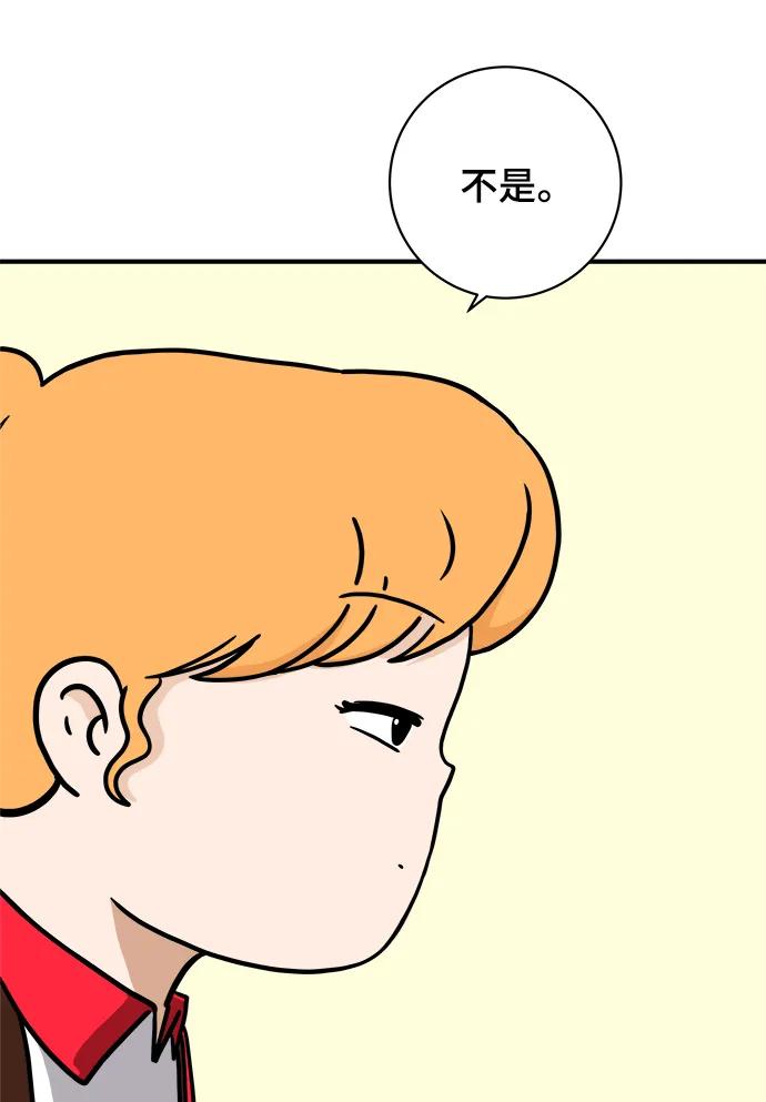 [第114话] 以崇高的心态1-挑战31