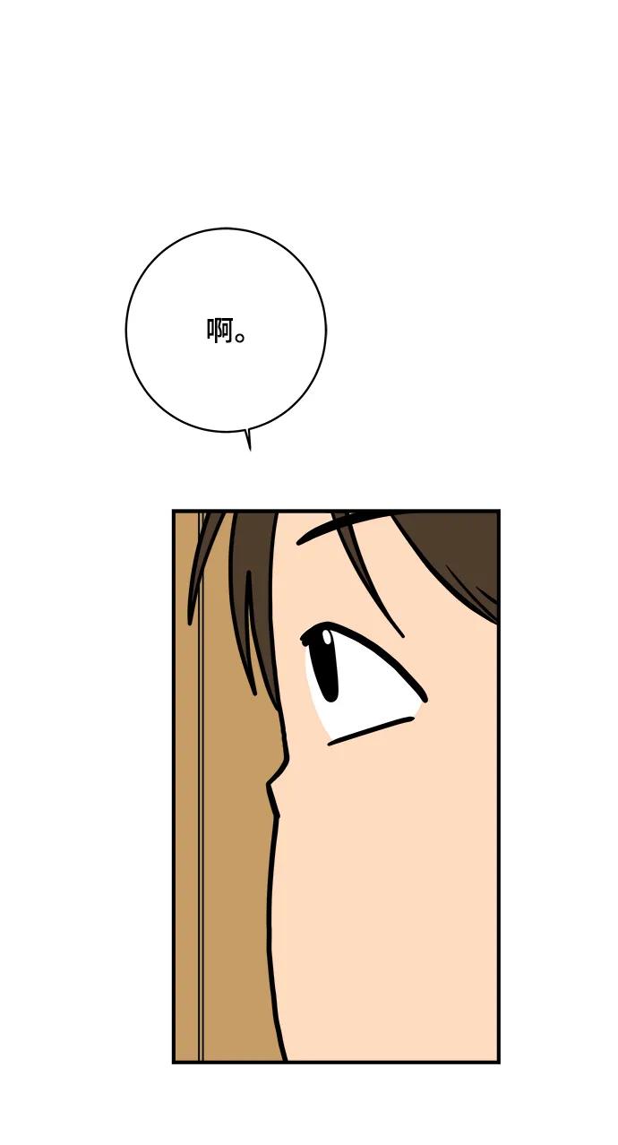 [第114话] 以崇高的心态1-挑战33