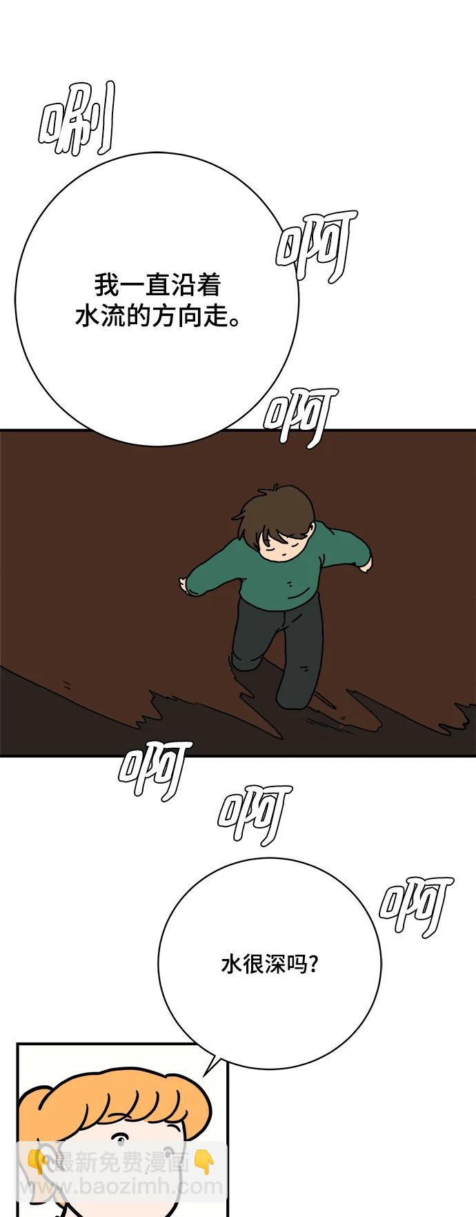 [第114话] 以崇高的心态1-挑战34