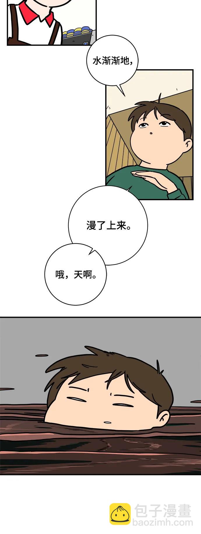 [第114话] 以崇高的心态1-挑战35