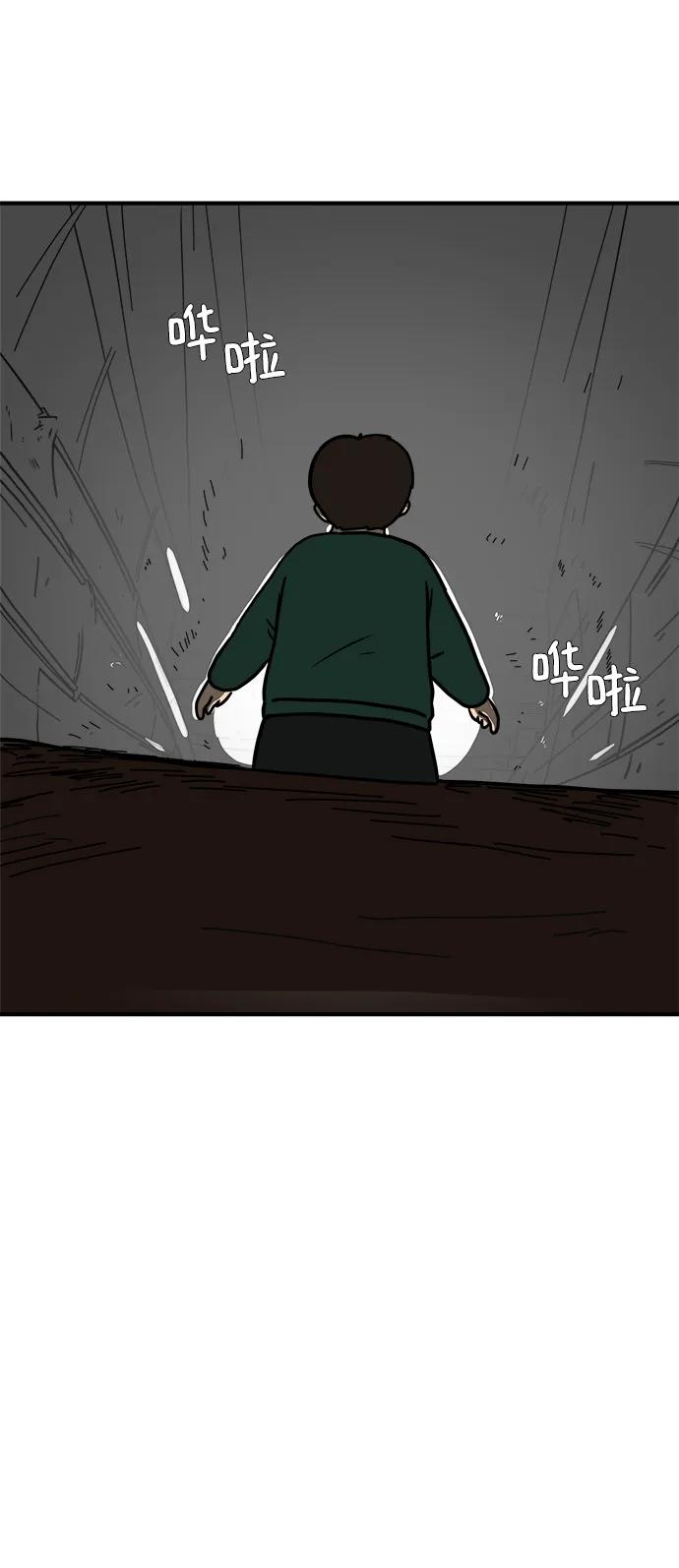 [第114话] 以崇高的心态1-挑战37