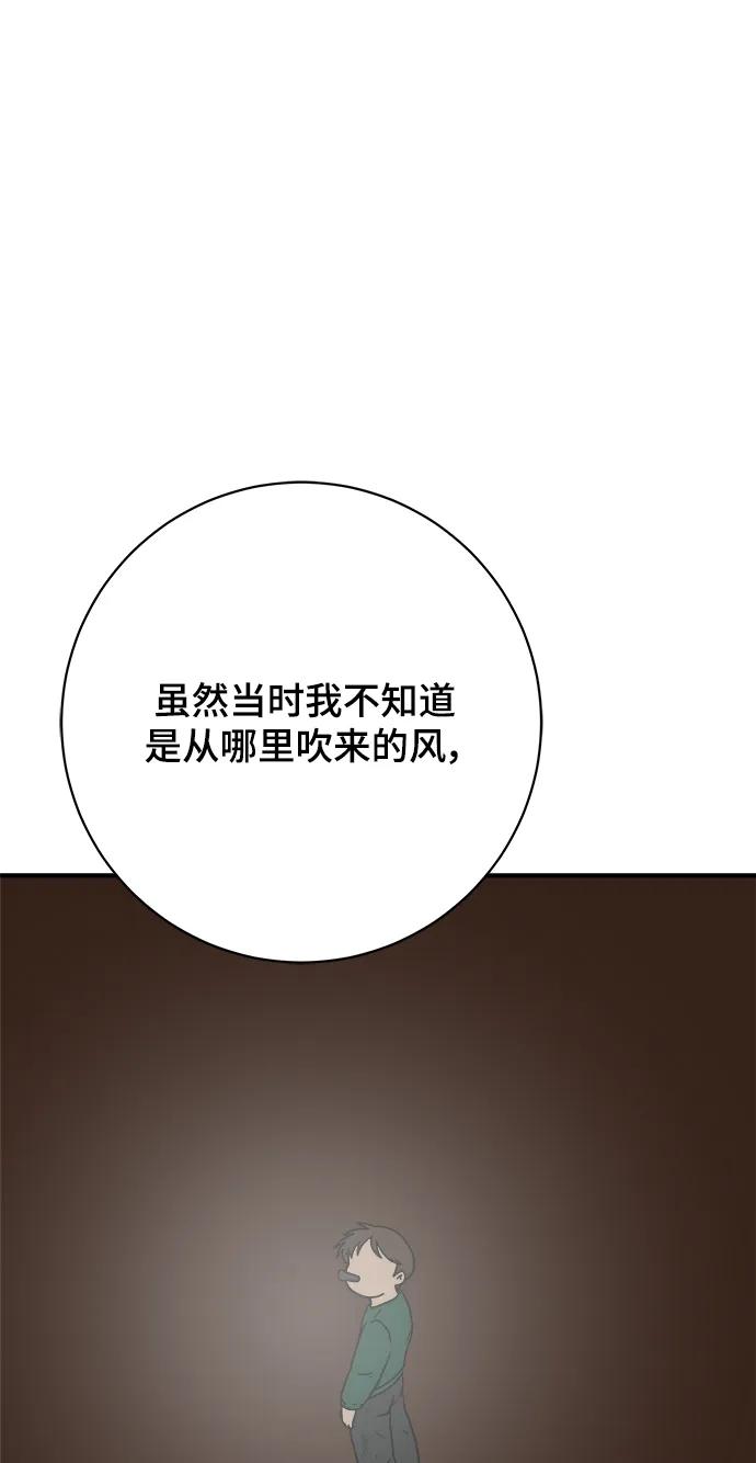 [第114话] 以崇高的心态1-挑战40
