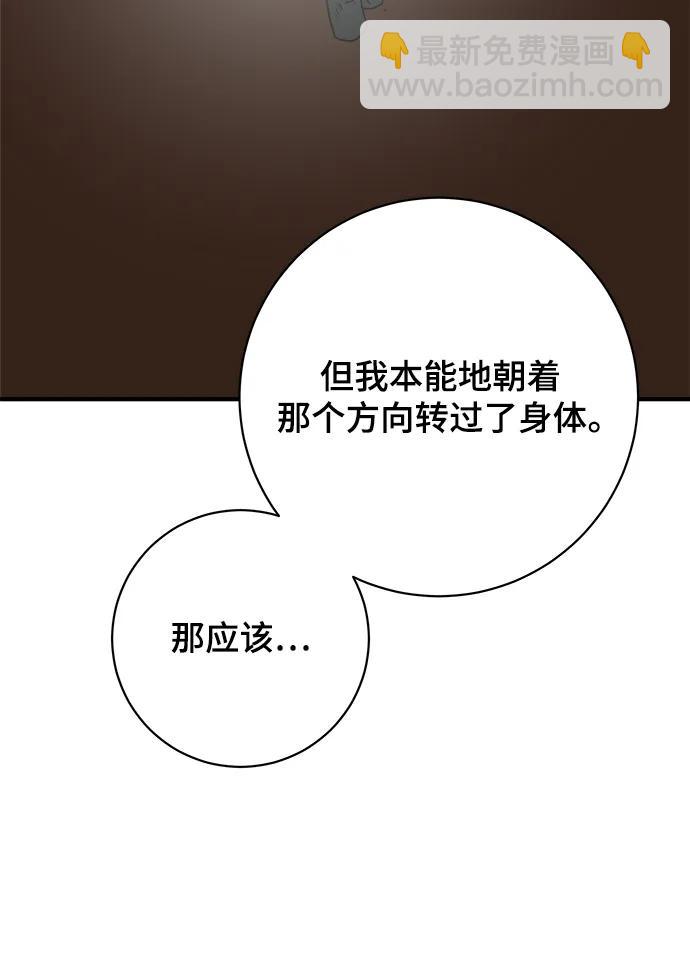 [第114话] 以崇高的心态1-挑战41