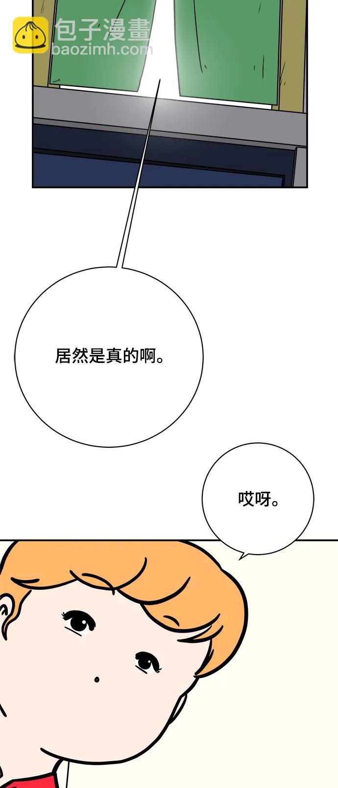 [第114话] 以崇高的心态1-挑战45