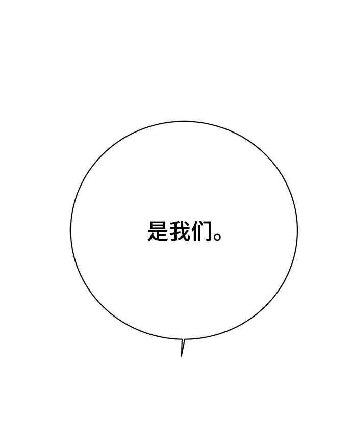 [第114话] 以崇高的心态1-挑战47