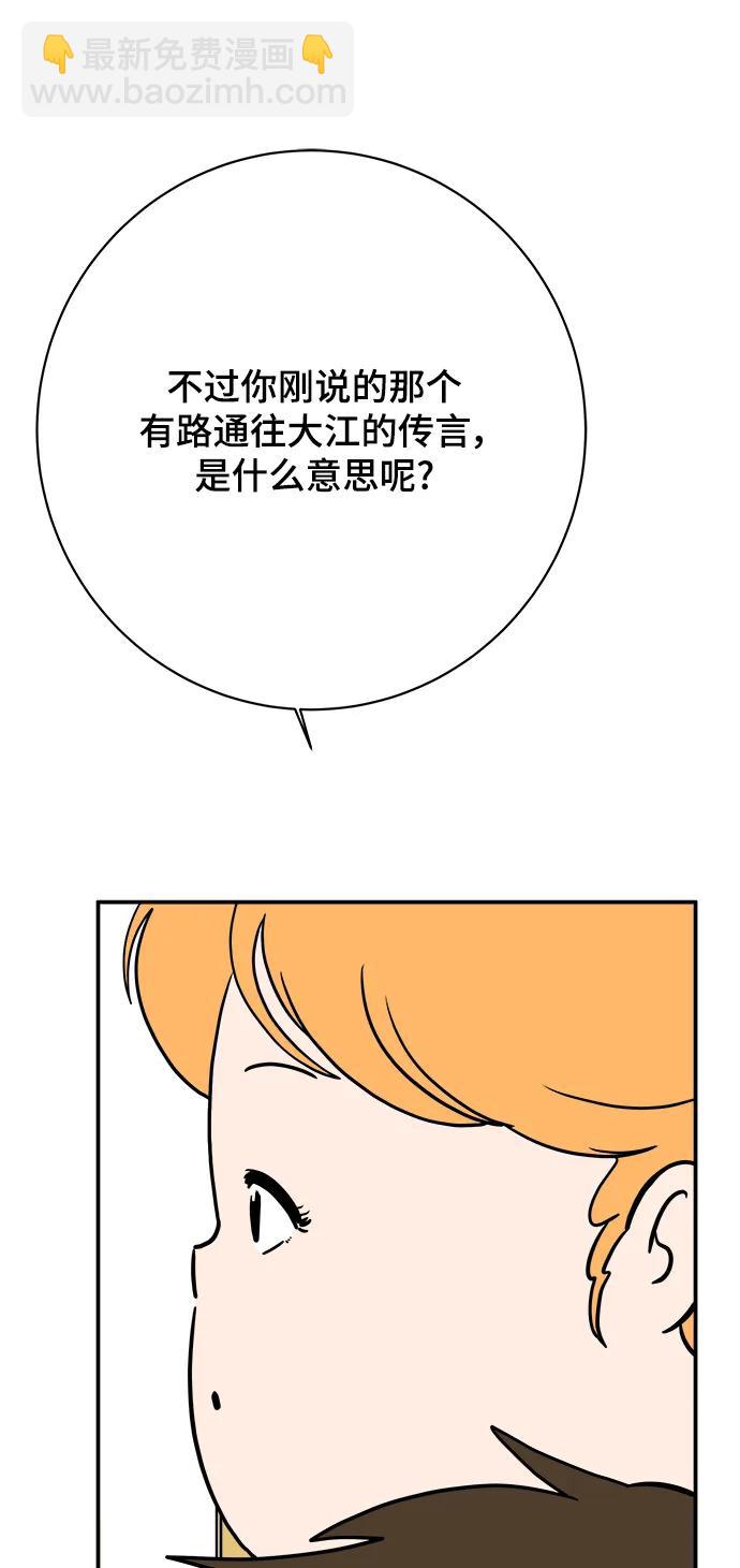 [第114话] 以崇高的心态1-挑战60