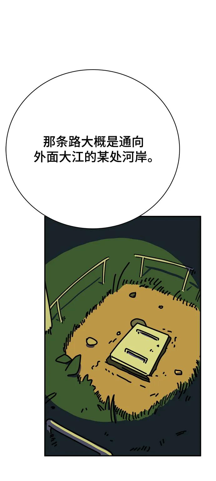 [第114话] 以崇高的心态1-挑战64