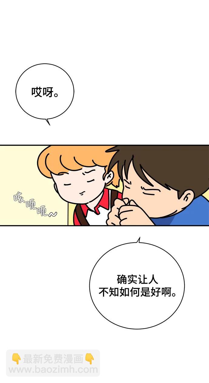 [第114话] 以崇高的心态1-挑战68