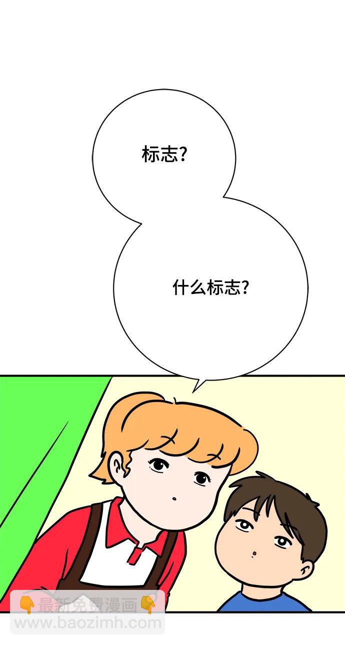 [第114话] 以崇高的心态1-挑战72
