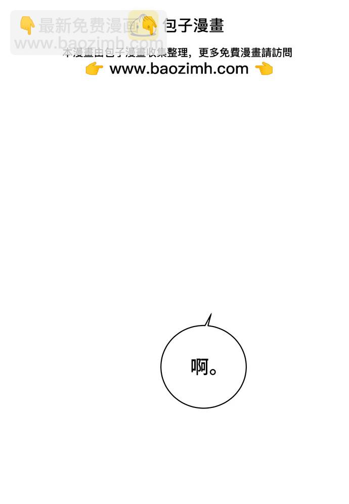 [第114话] 以崇高的心态1-挑战73