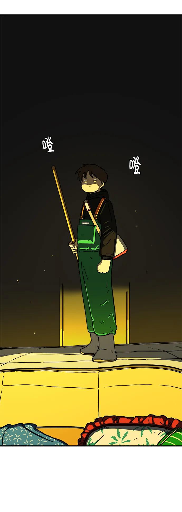 [第115话] 以崇高的心态2-为了大家22