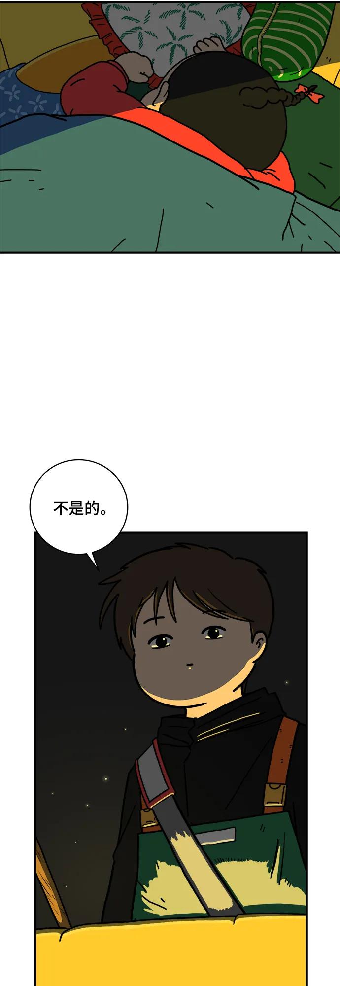 [第115话] 以崇高的心态2-为了大家29