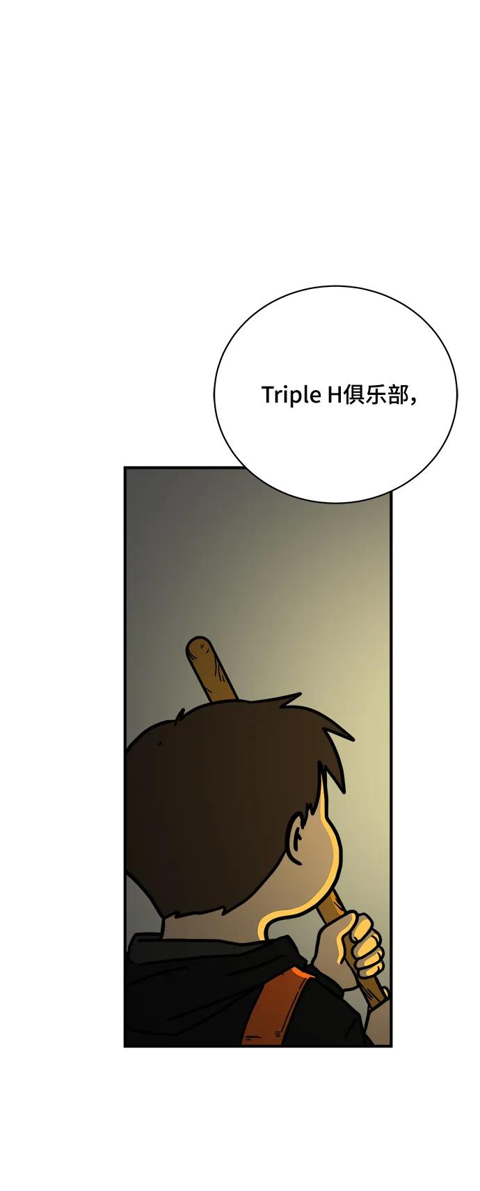[第115话] 以崇高的心态2-为了大家55