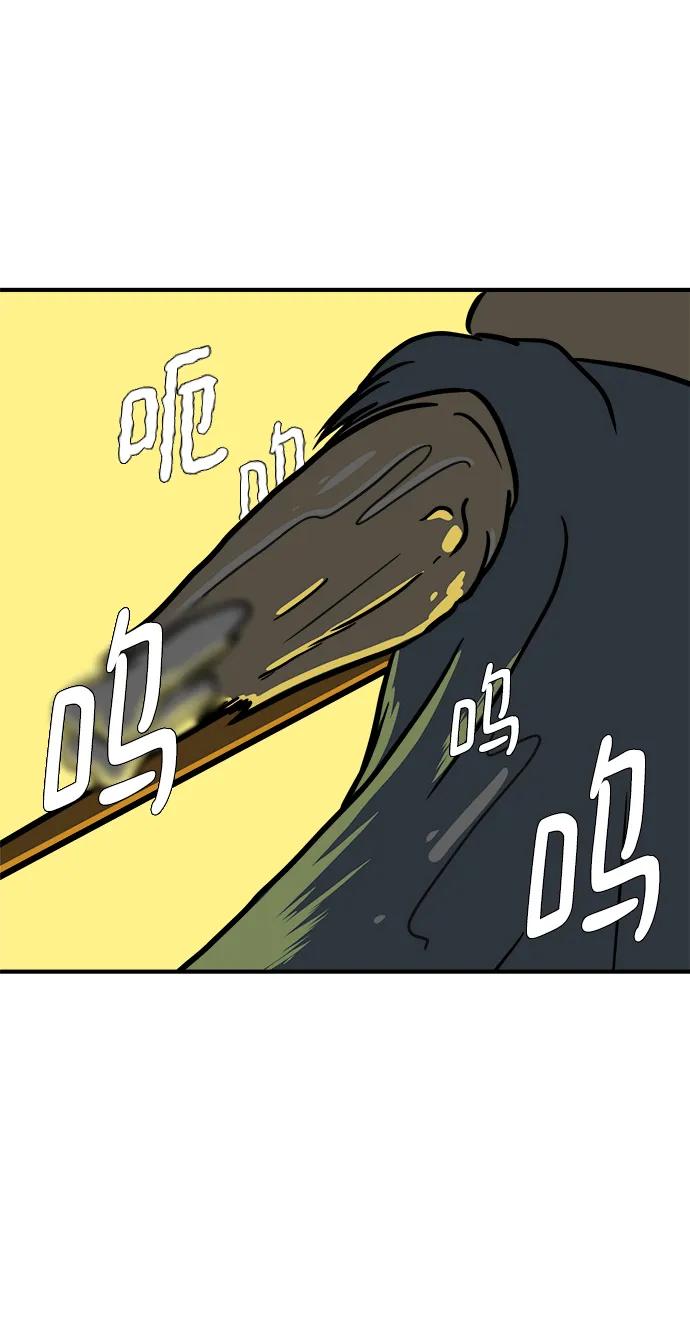 [第116话] 以崇高的心态3-生存16