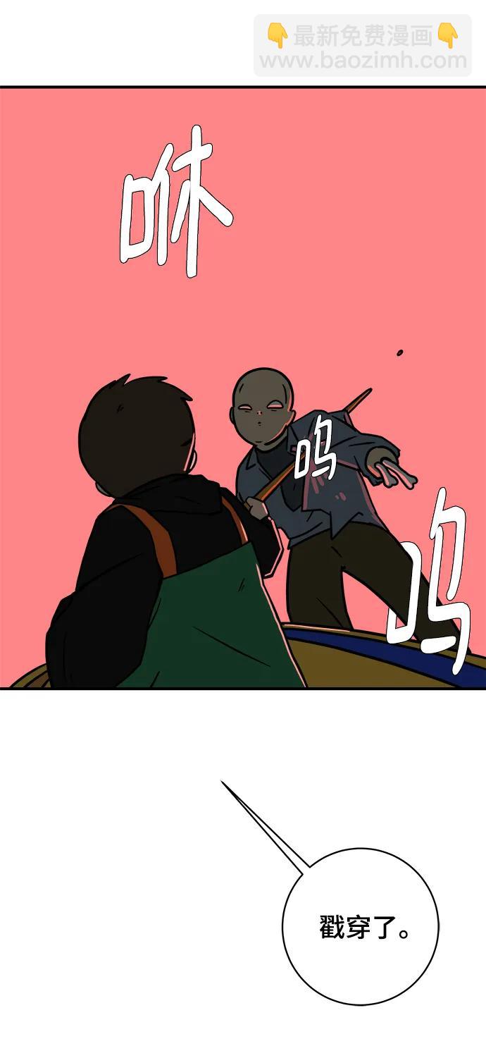 [第116话] 以崇高的心态3-生存18