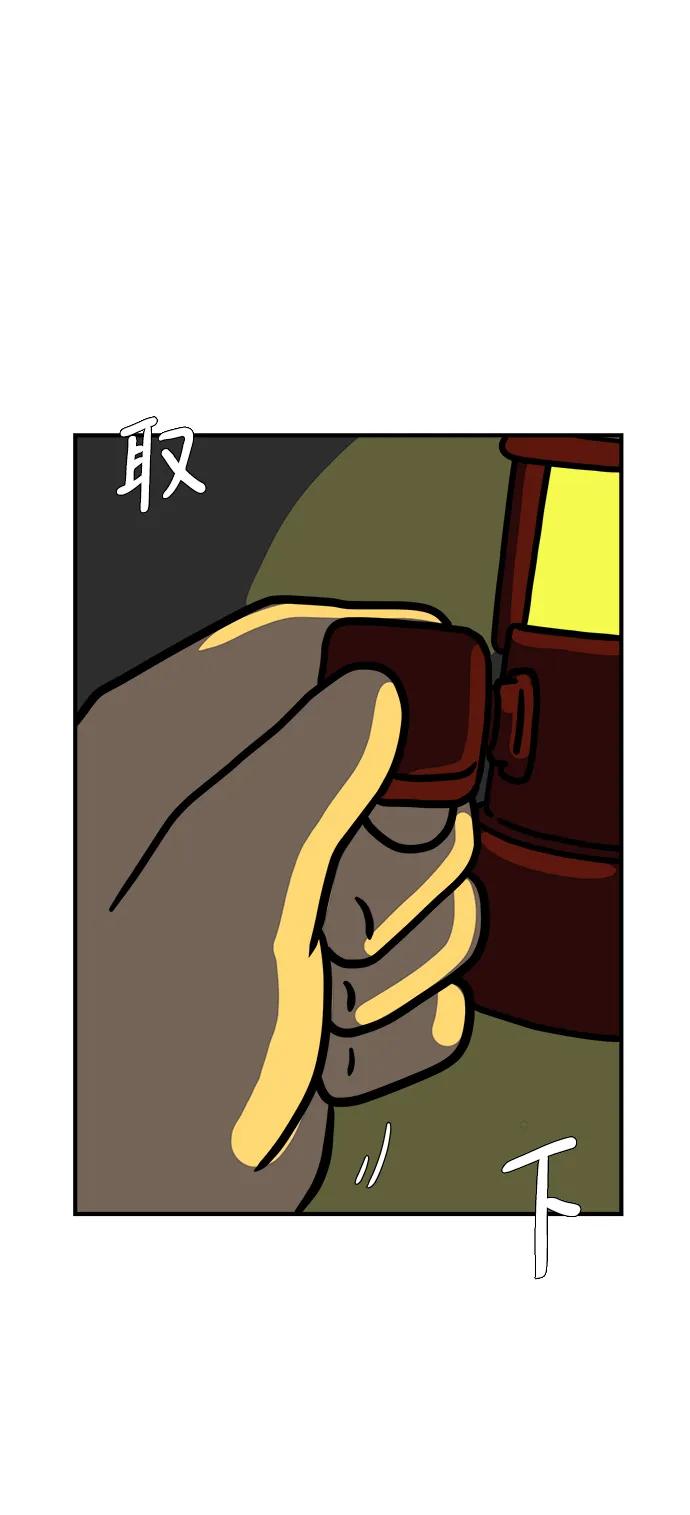[第116话] 以崇高的心态3-生存25