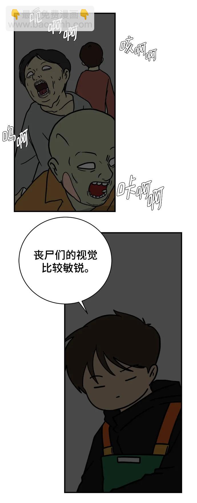 [第116话] 以崇高的心态3-生存28