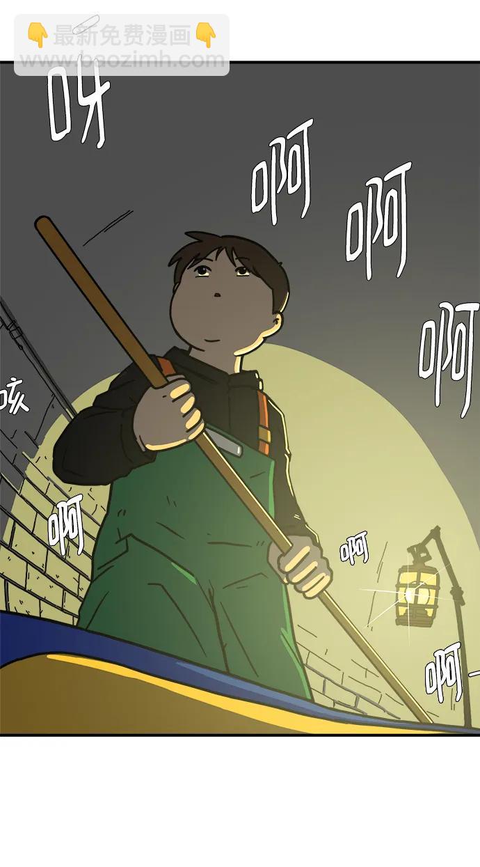 [第116话] 以崇高的心态3-生存4
