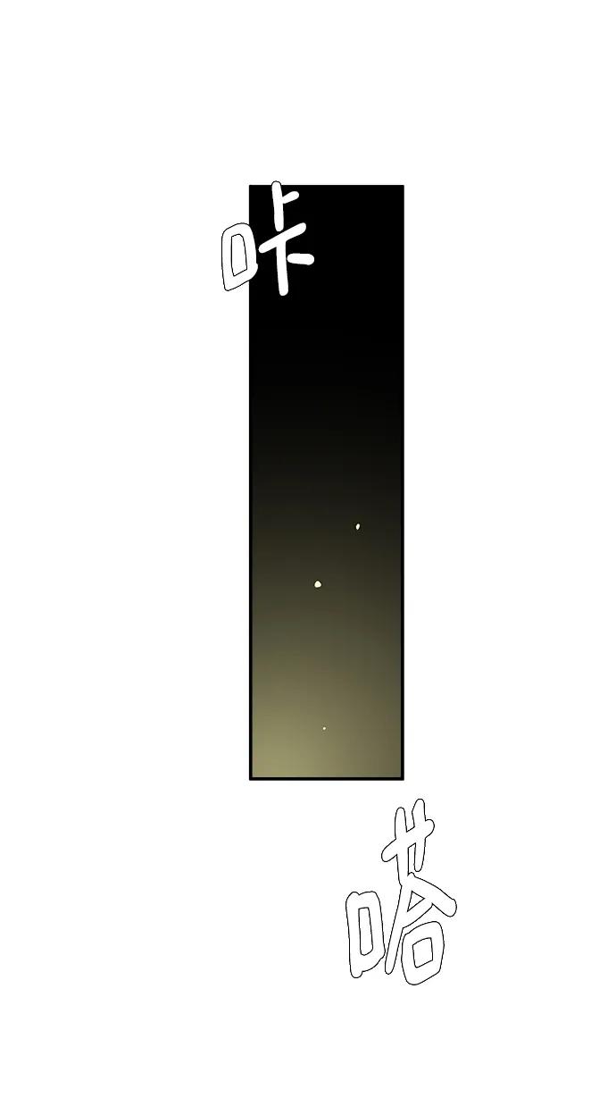 [第116话] 以崇高的心态3-生存46