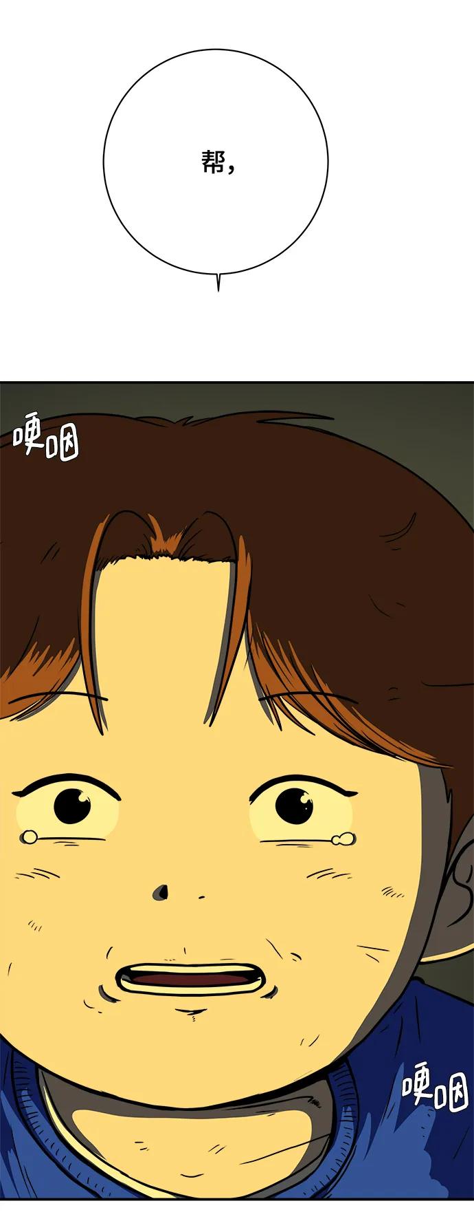 [第116话] 以崇高的心态3-生存55