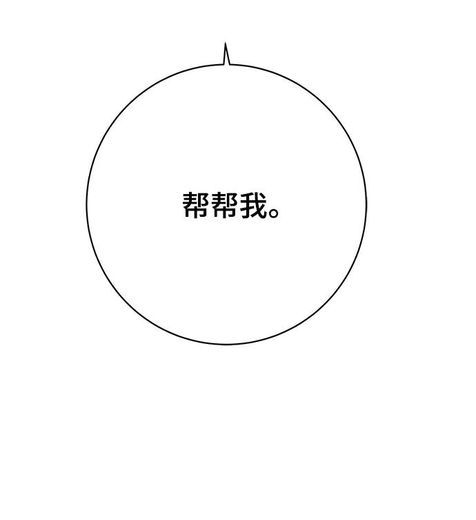 [第116话] 以崇高的心态3-生存56