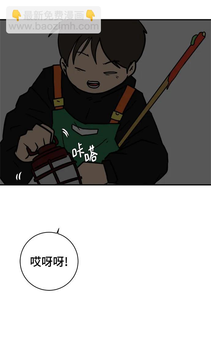 [第116话] 以崇高的心态3-生存59