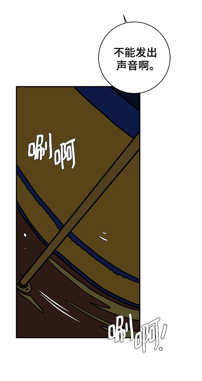 [第116话] 以崇高的心态3-生存60