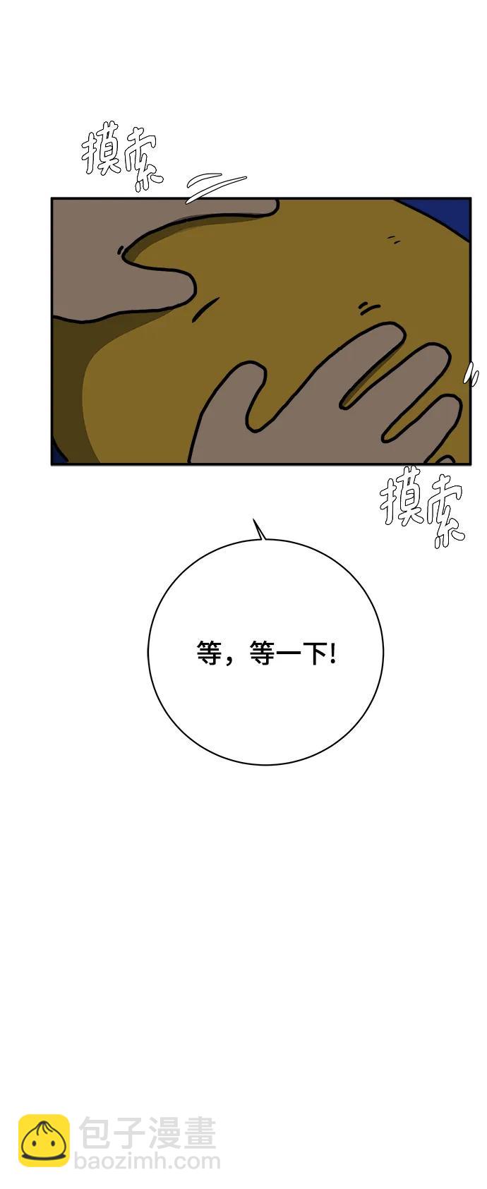 [第116话] 以崇高的心态3-生存61